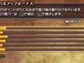 Screens Code of Princess