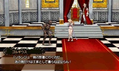 Code of Princess : quelques images