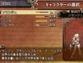 Du staff de Treasure dans Code of Princess