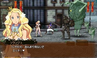 Code of Princess : quelques images