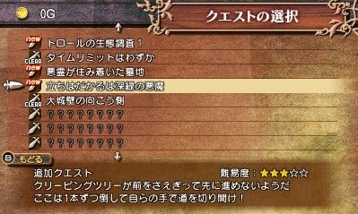 Code of Princess : images et introduction