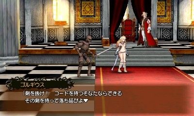 Code of Princess : images et introduction