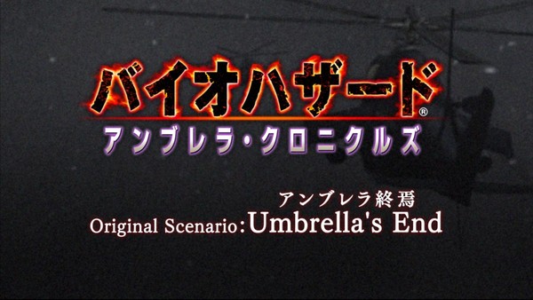 Screens Resident Evil Chronicles HD