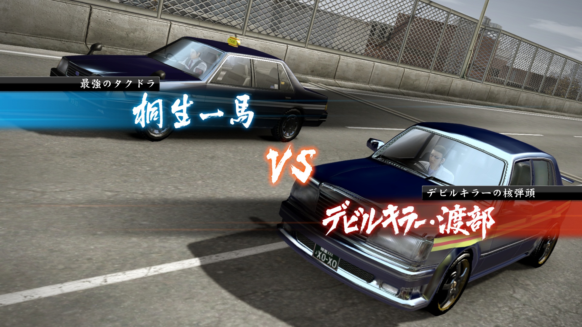Yakuza 5 : le mode Taxi Driver s'illustre