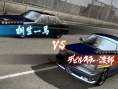Yakuza 5 : le mode Taxi Driver s'illustre