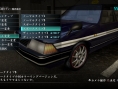 Yakuza 5 : le mode Taxi Driver s'illustre