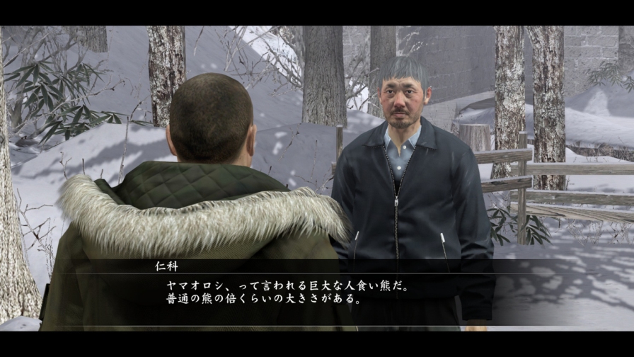 Screens Yakuza 5