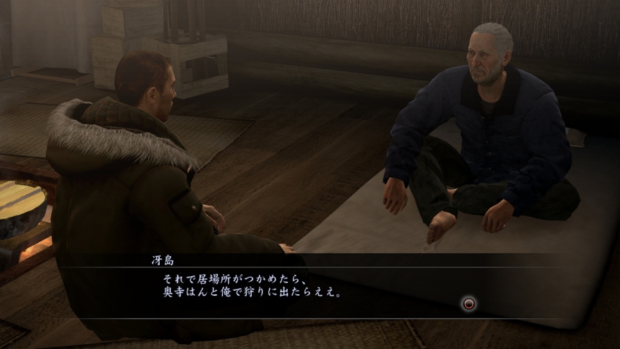 Screens Yakuza 5