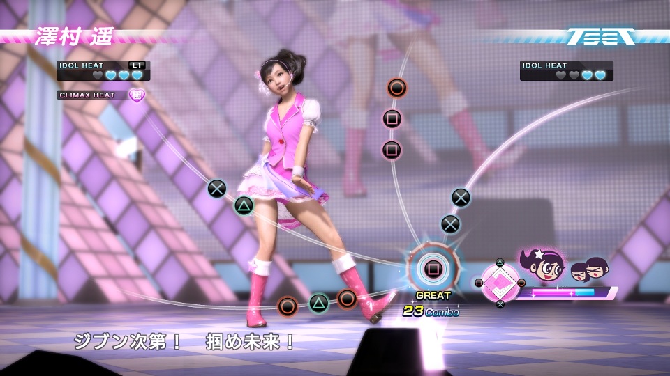 Screens Yakuza 5