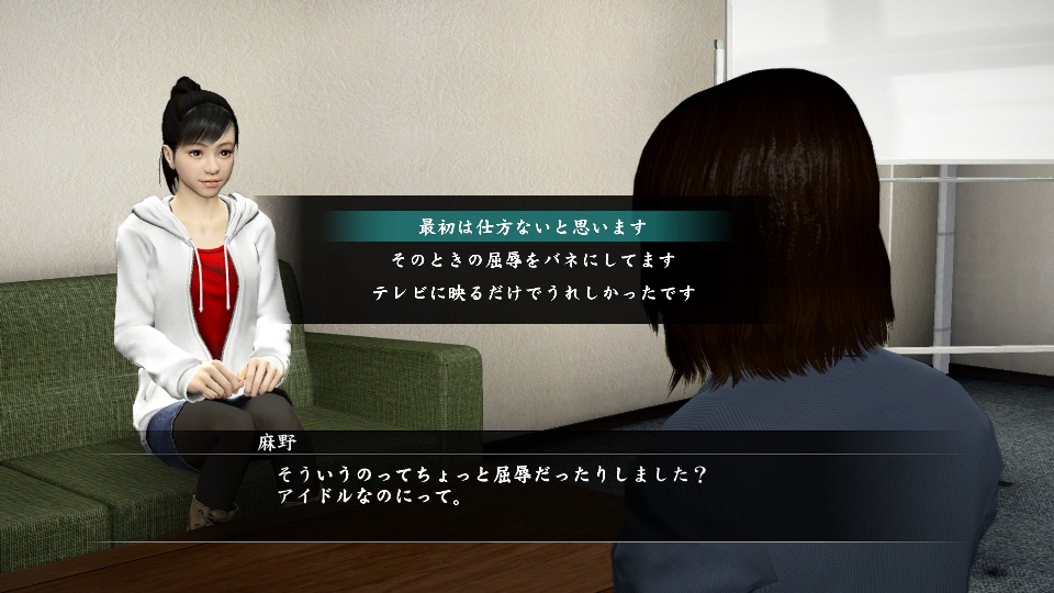 Screens Yakuza 5