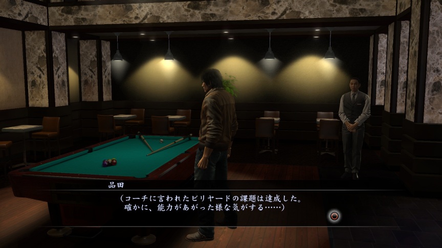 Screens Yakuza 5