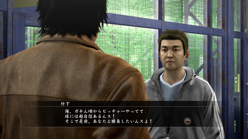 Yakuza 5 : place au base-ball