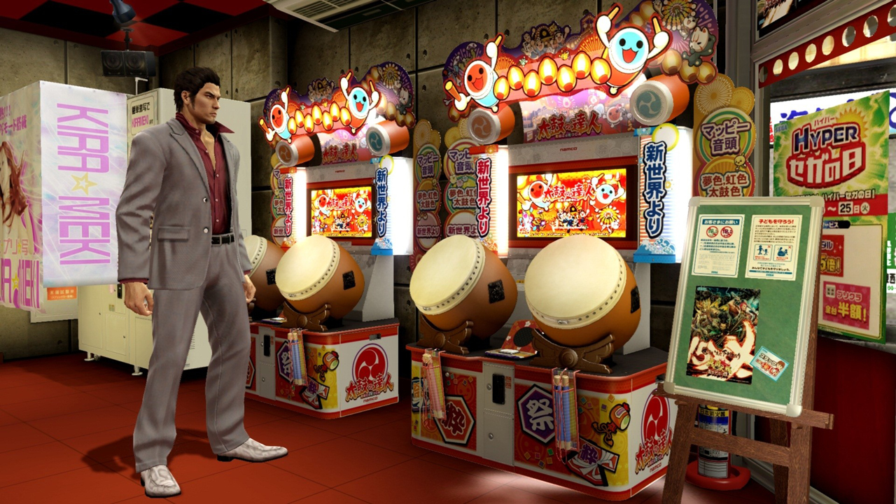 Yakuza 5 : les bornes Taiko Drum Master s'illustrent