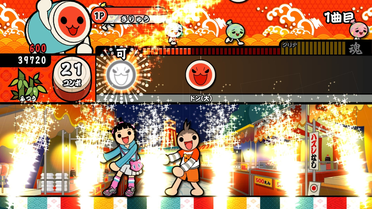 Yakuza 5 : les bornes Taiko Drum Master s'illustrent