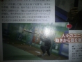 Yakuza 5 : images et scans