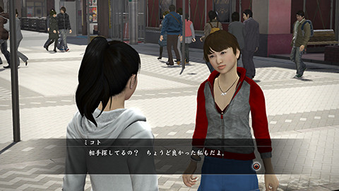 Screens Yakuza 5