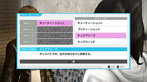 Screens Yakuza 5