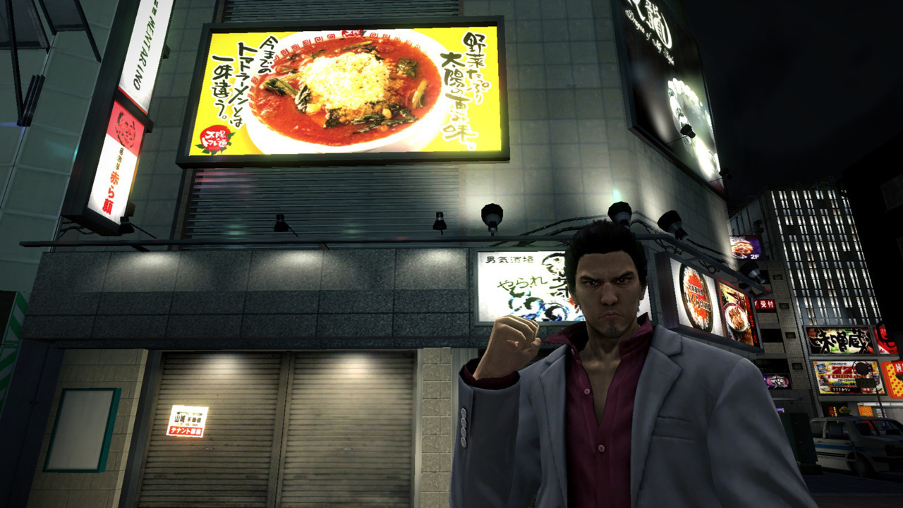 Screens Yakuza 5