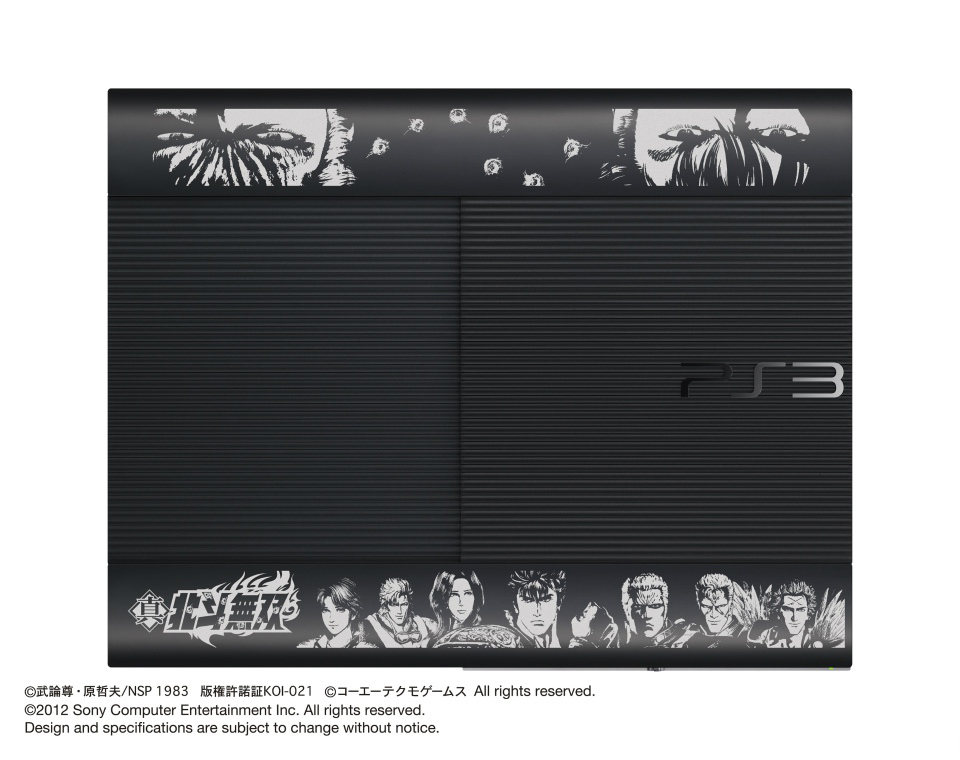 PS3 Super Slim : les collectors japonais