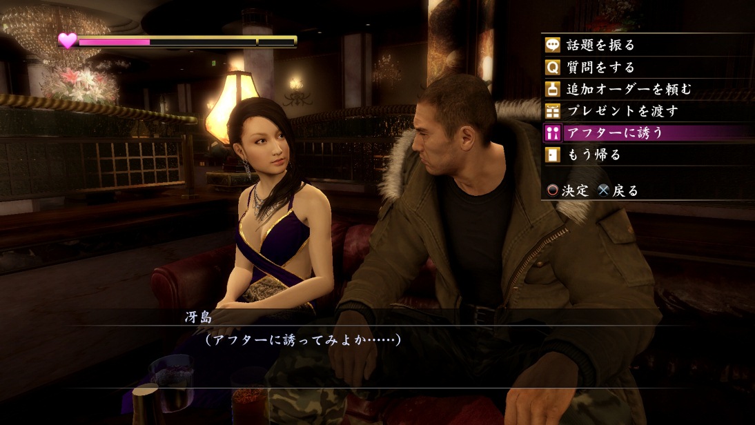 Yakuza 5 : les hôtesses s'illustrent