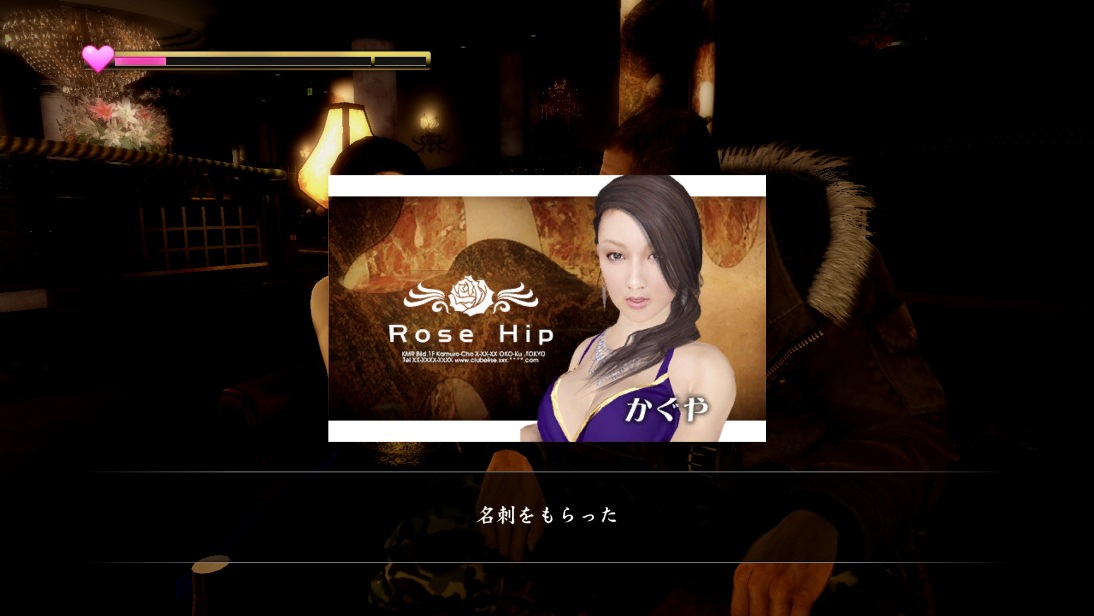 Yakuza 5 : les hôtesses s'illustrent