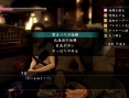 Yakuza 5 : les hôtesses s'illustrent