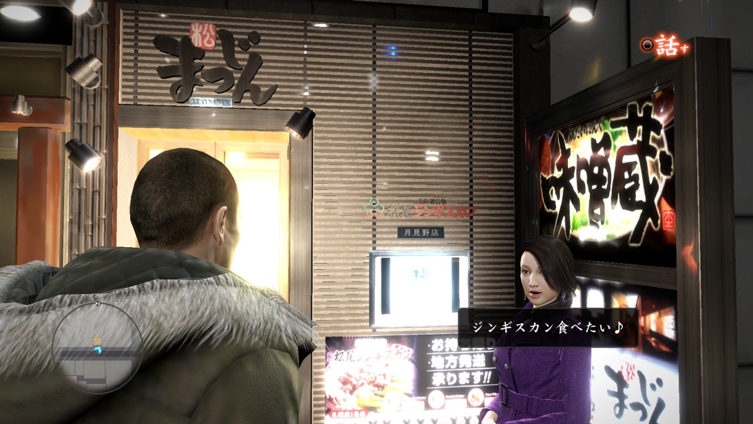 Yakuza 5 : les hôtesses s'illustrent