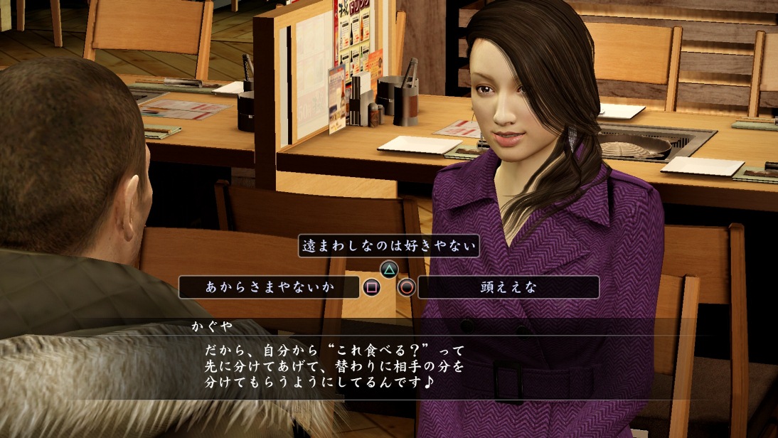 Yakuza 5 : les hôtesses s'illustrent