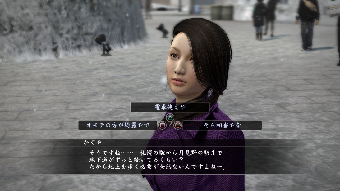 Screens Yakuza 5