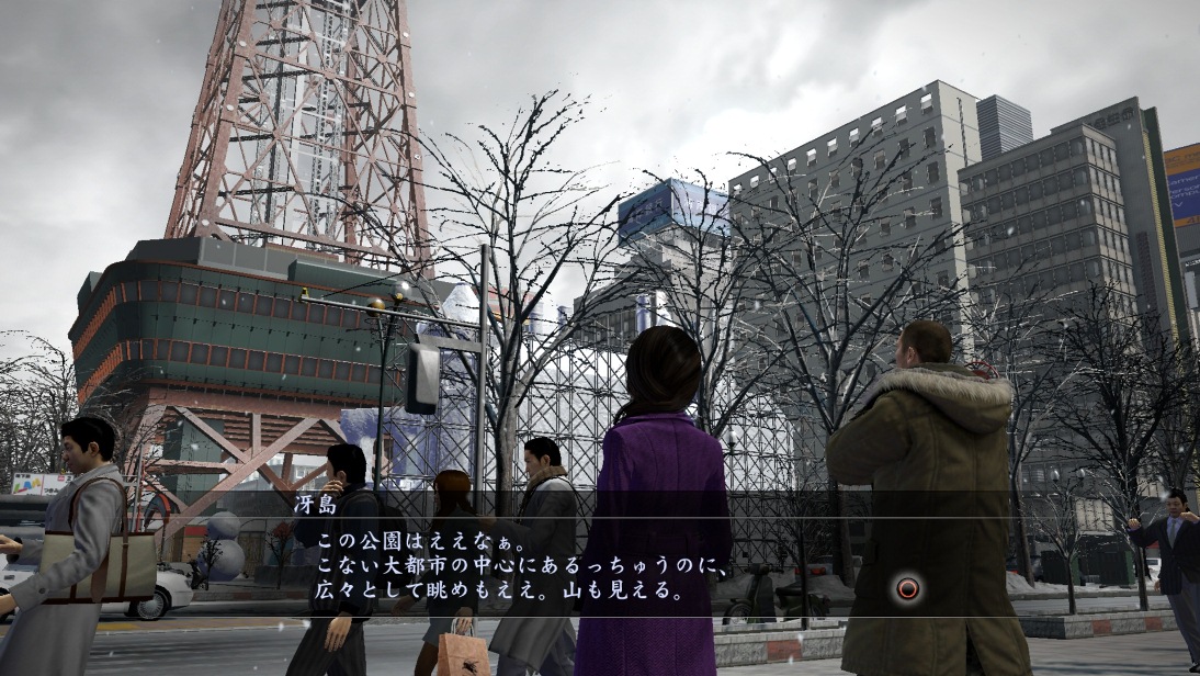 Screens Yakuza 5