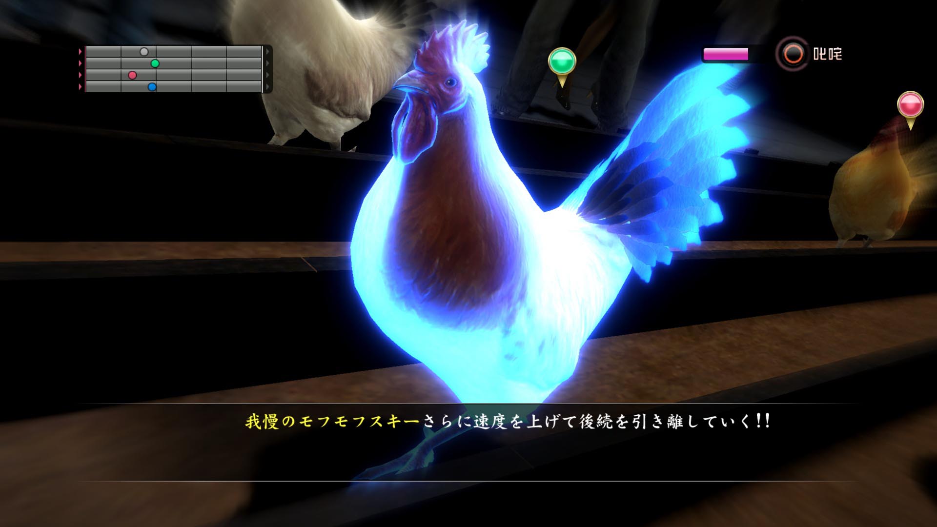 Screens Yakuza 5