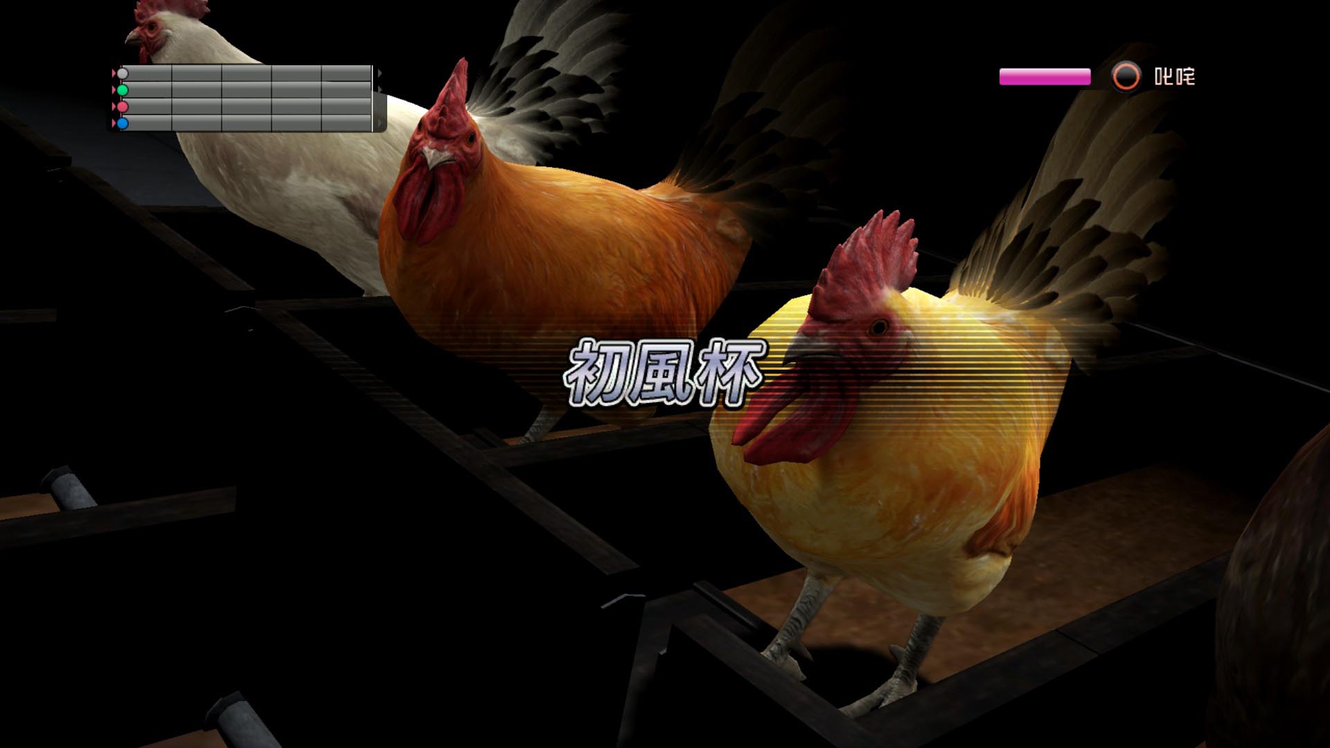 Yakuza 5 : les mini-jeux imagés