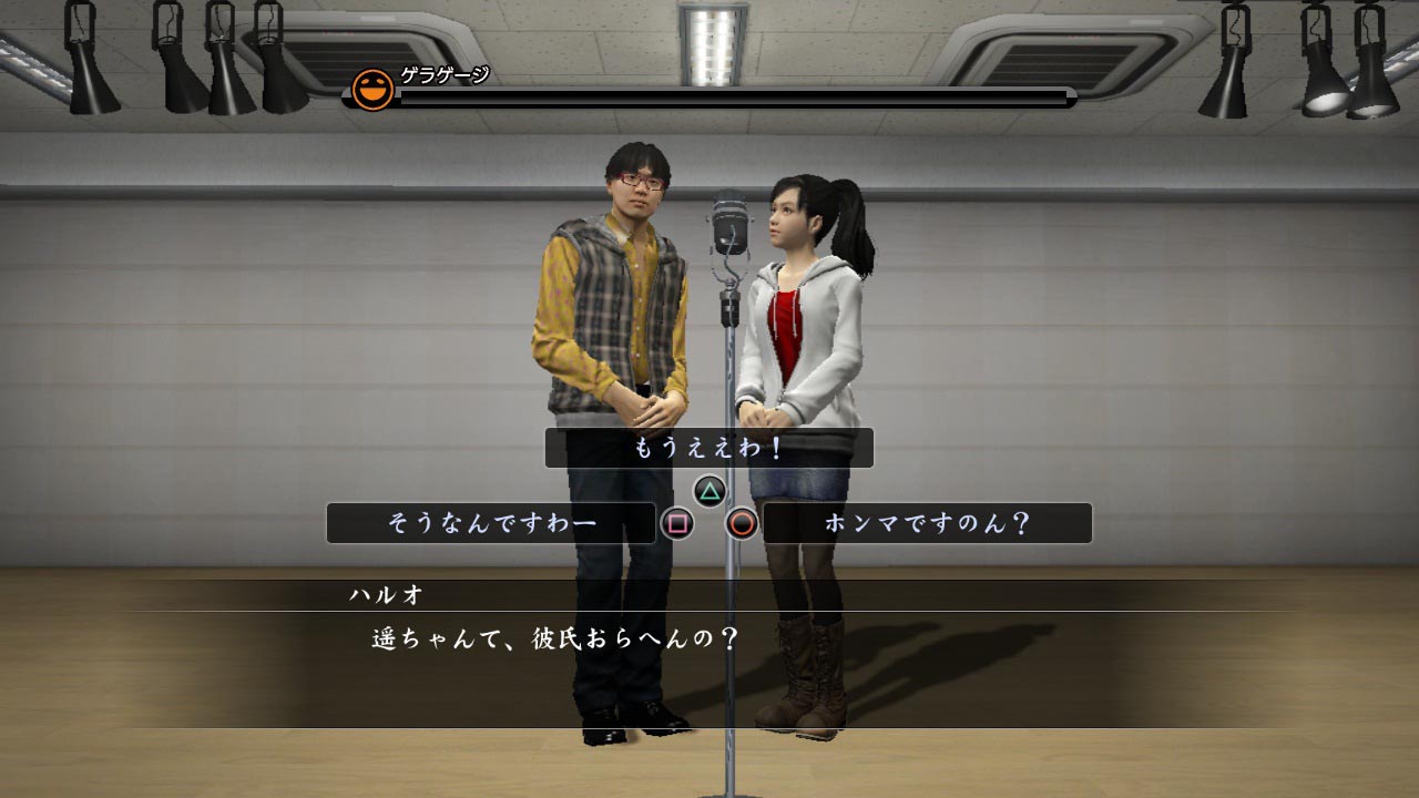 Yakuza 5 : les mini-jeux imagés