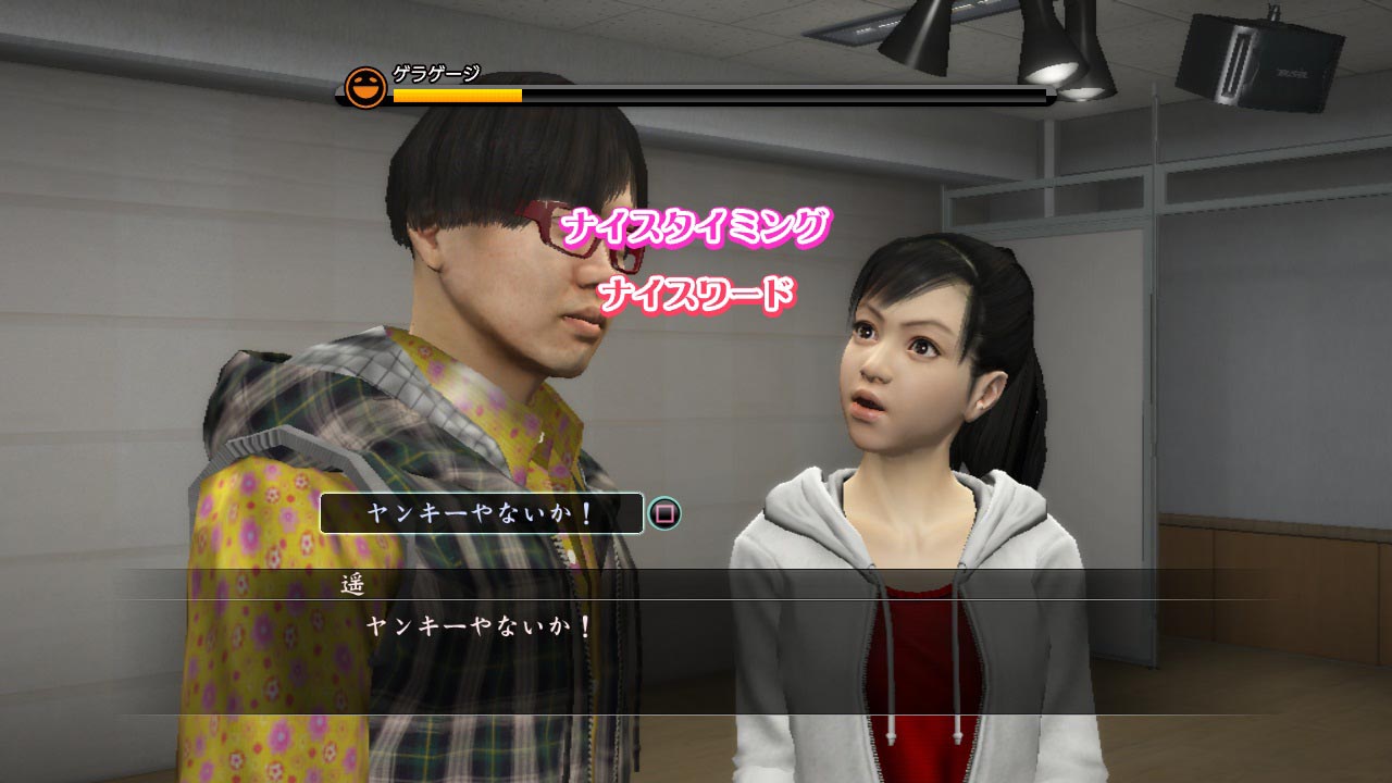 Yakuza 5 : les mini-jeux imagés
