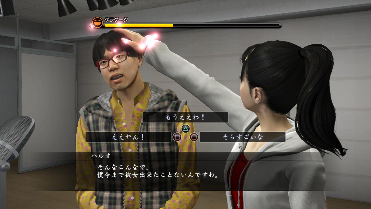 Screens Yakuza 5