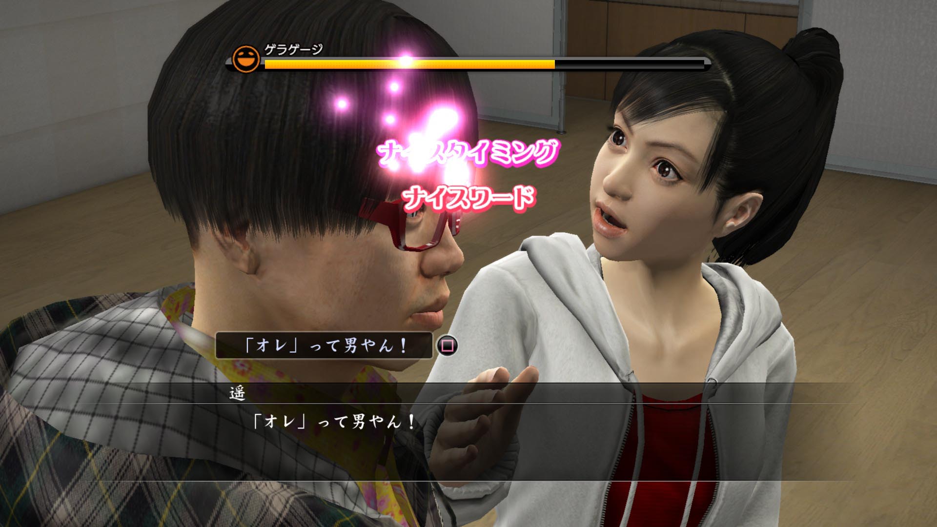 Screens Yakuza 5