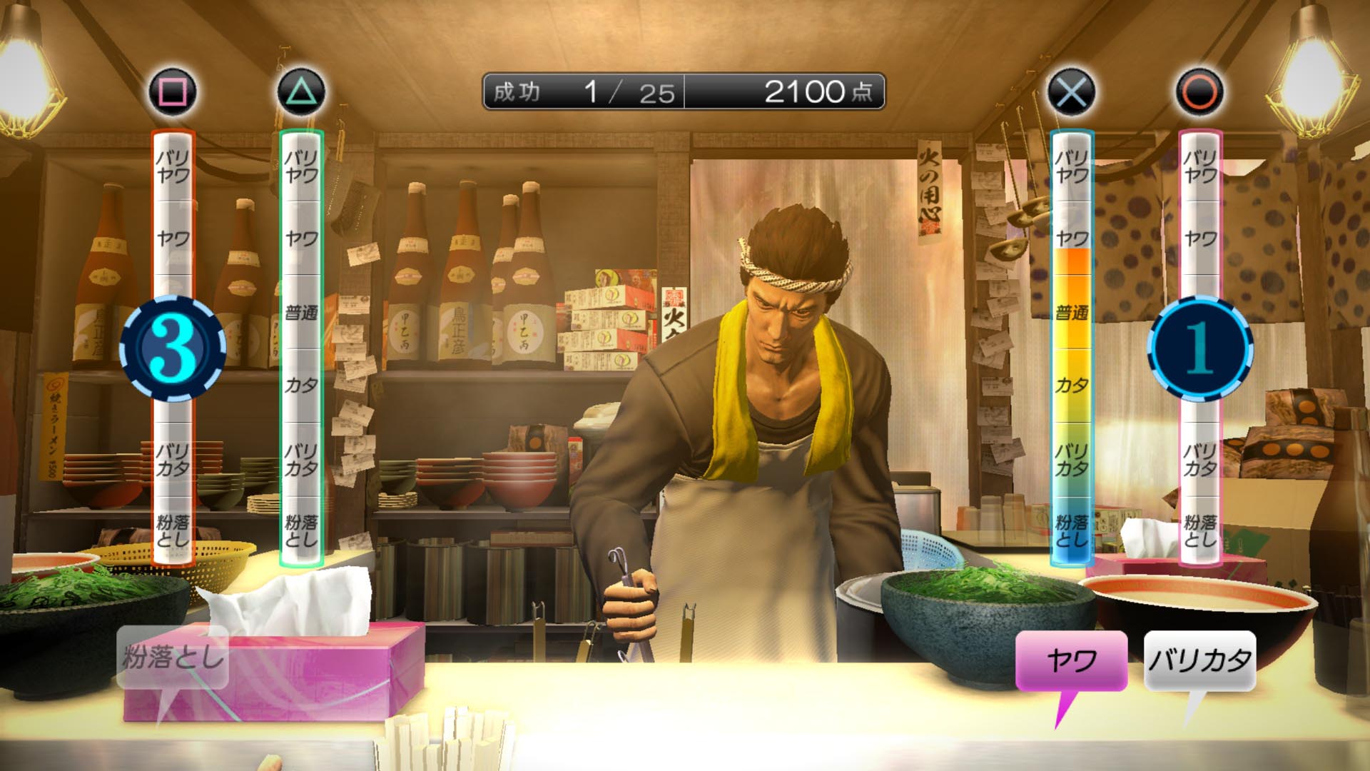 Yakuza 5 : Haruka pousse la chansonnette