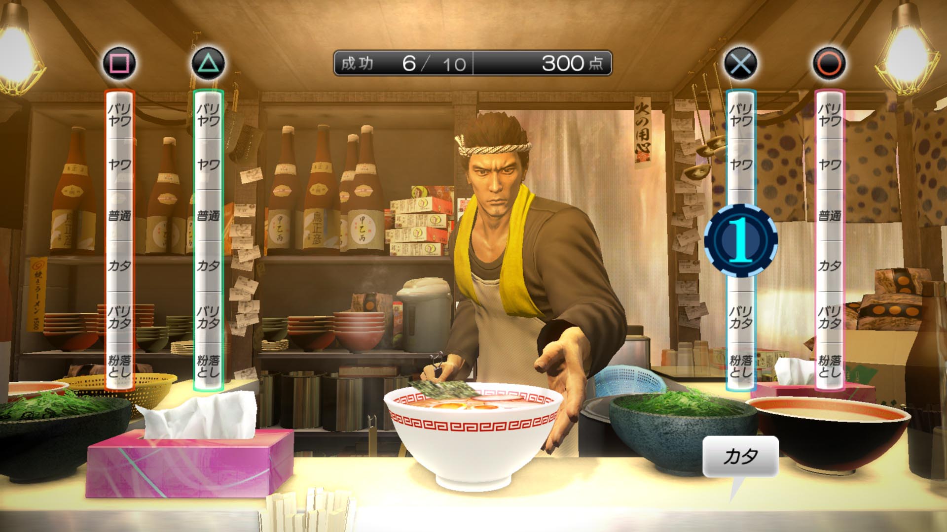 Video Yakuza 5