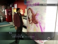 Screens Yakuza 5