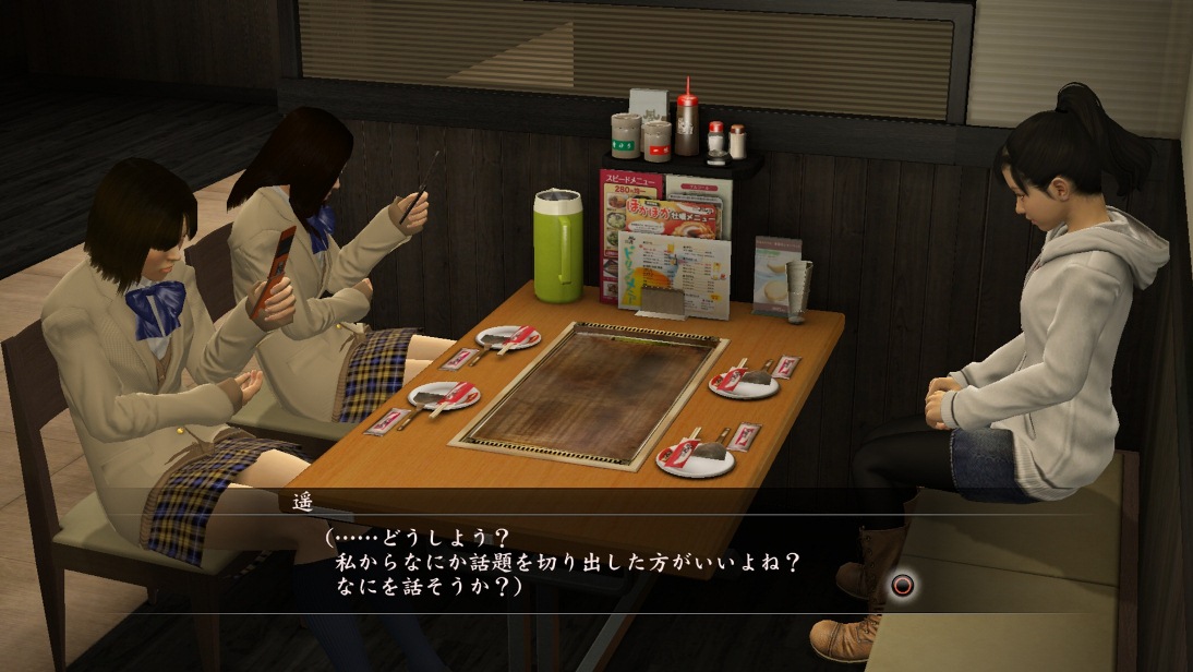 Yakuza 5 : la démo jouable en vidéo
