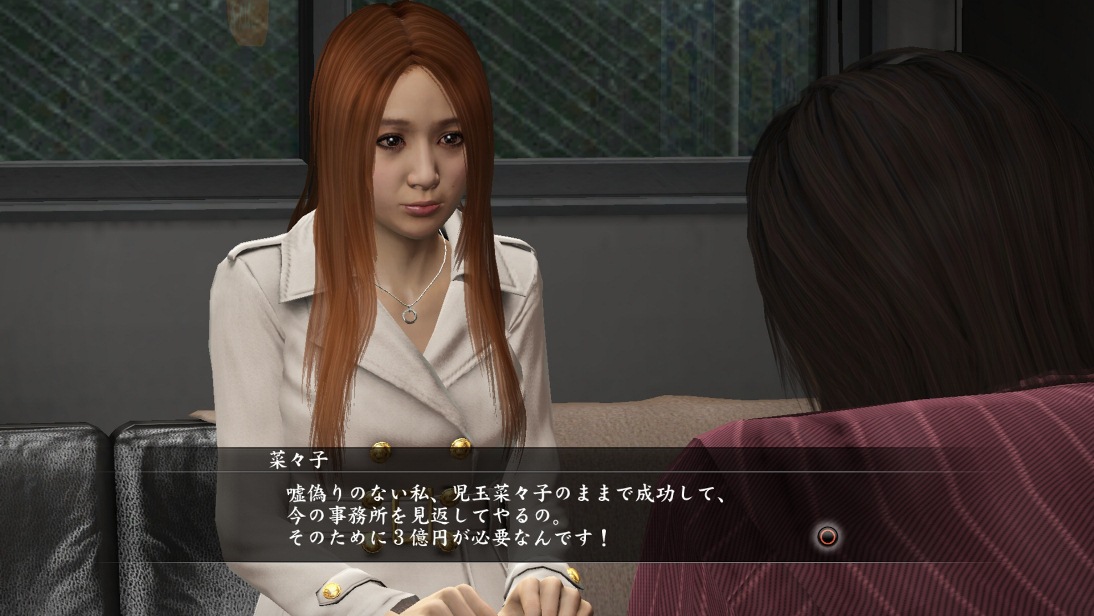 Yakuza 5 : images et vidéos