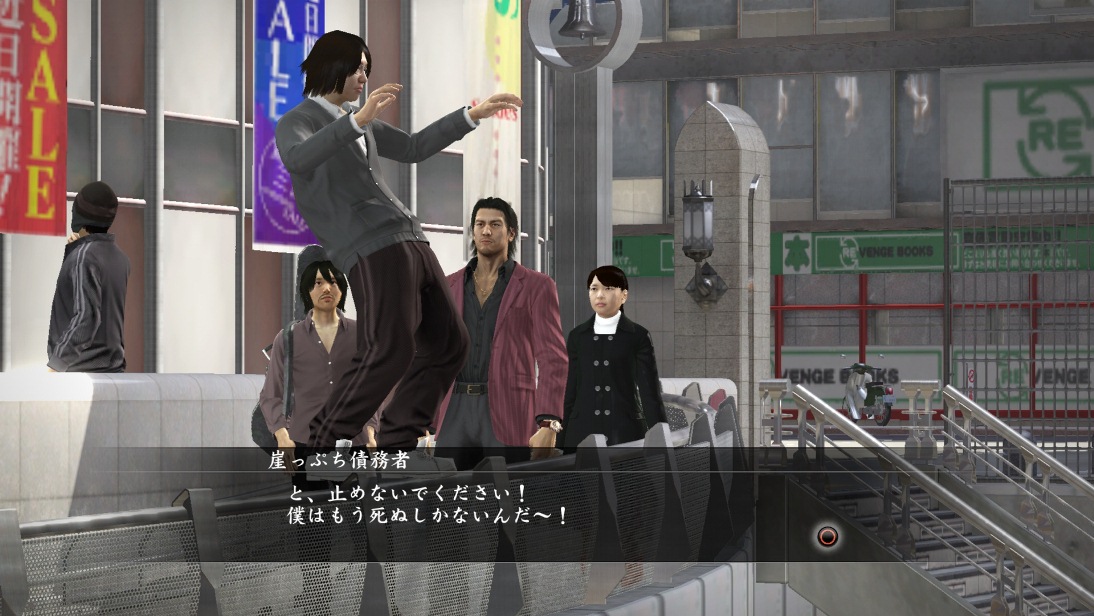 Yakuza 5 : la démo jouable en vidéo