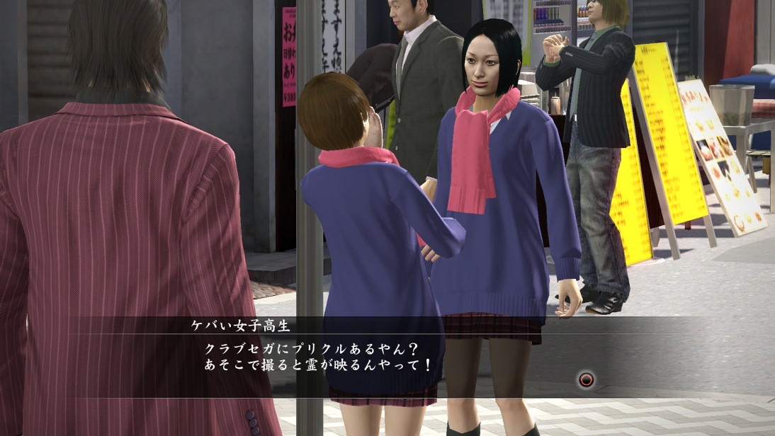 Yakuza 5 : images et vidéos