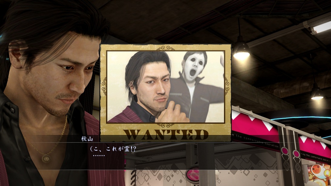 Yakuza 5 : images et vidéos