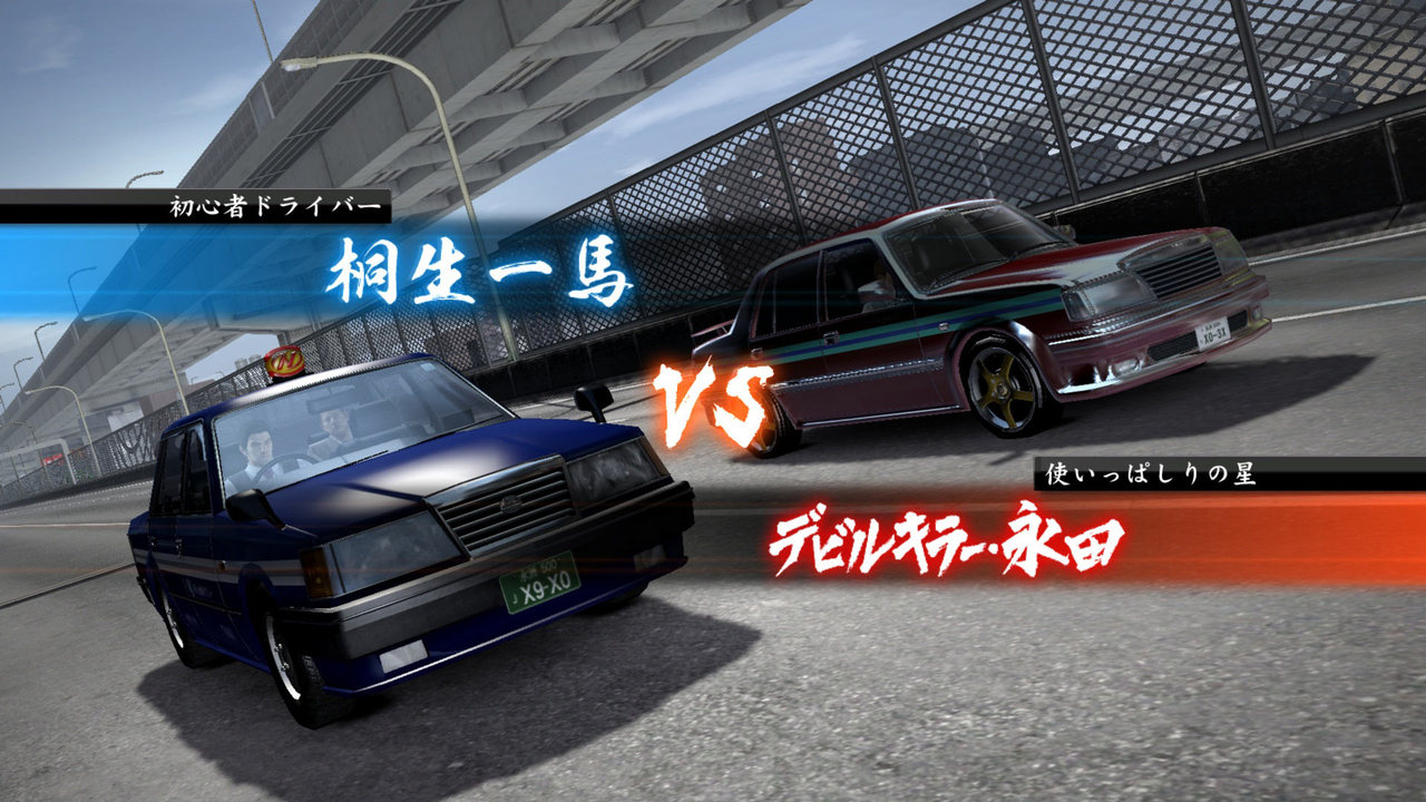 Yakuza 5 montre ses courses de taxi