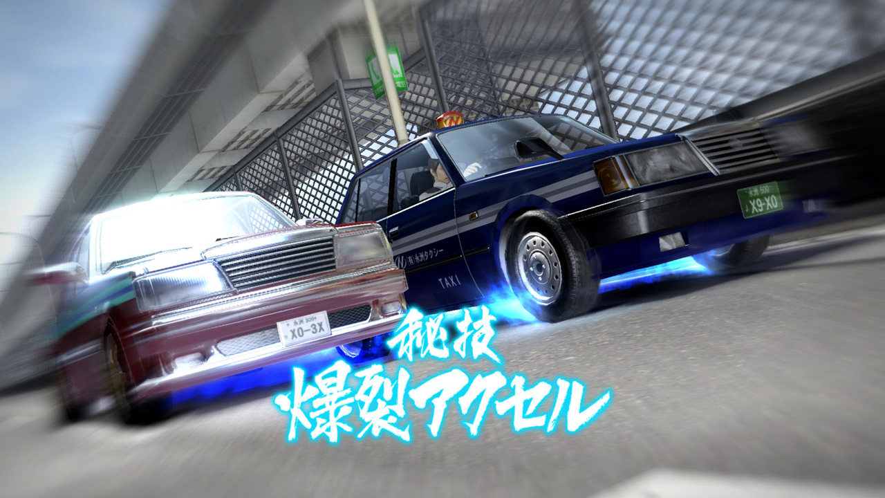 Yakuza 5 montre ses courses de taxi