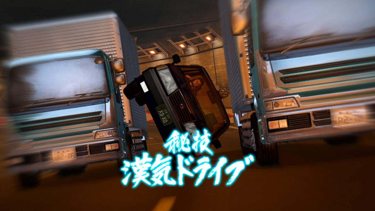 Yakuza 5 montre ses courses de taxi