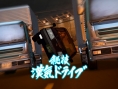 Screens Yakuza 5
