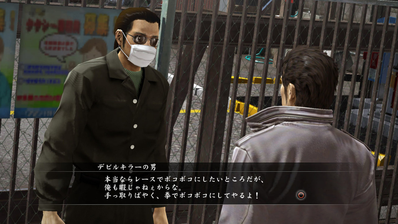 Yakuza 5 montre ses courses de taxi