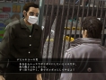 Screens Yakuza 5